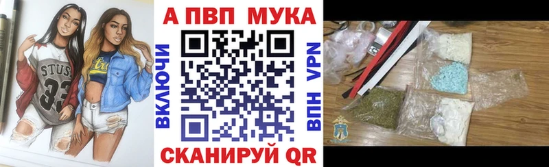 Купить где  Медынь  APVP СК 