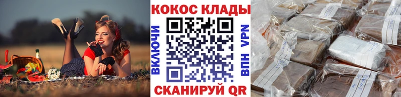 Купить где  Медынь  Cocaine VHQ 