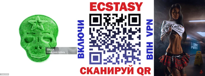 Купить где  Медынь  ЭКСТАЗИ 280 MDMA 