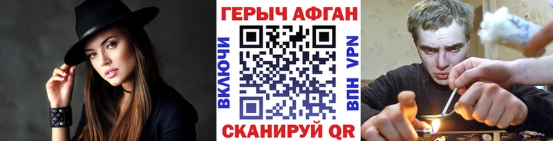 Купить  Медынь  Героин Афган 
