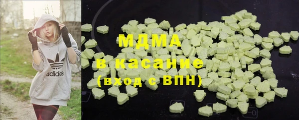 спиды Зерноград