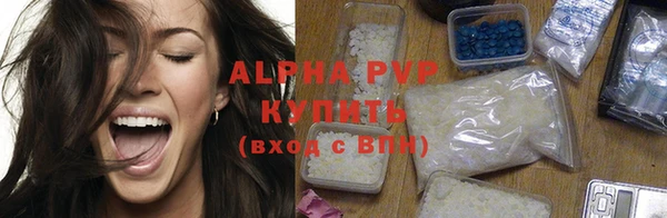 ECSTASY Зеленокумск