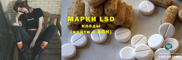 ECSTASY Зеленокумск
