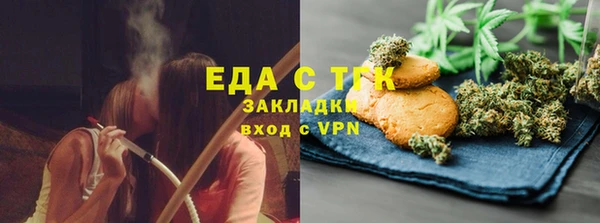 спиды Зерноград