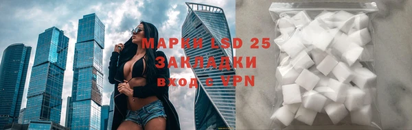 кристаллы Зеленодольск