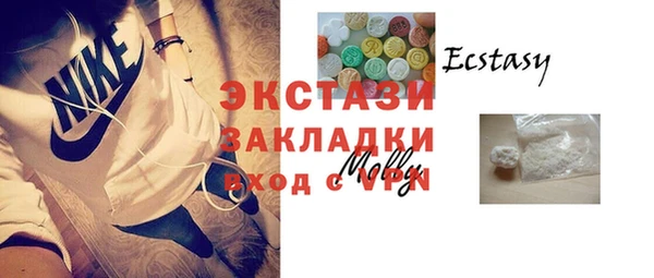 кристаллы Зеленодольск