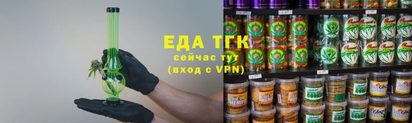 кристаллы Зеленодольск