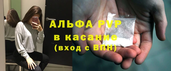 спиды Зерноград