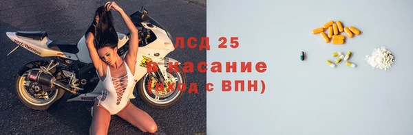 ECSTASY Зеленокумск