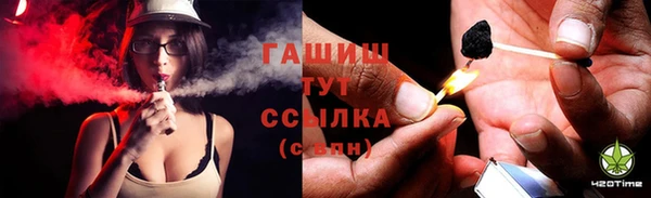 кристаллы Зеленодольск