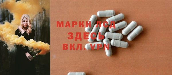 ECSTASY Зеленокумск