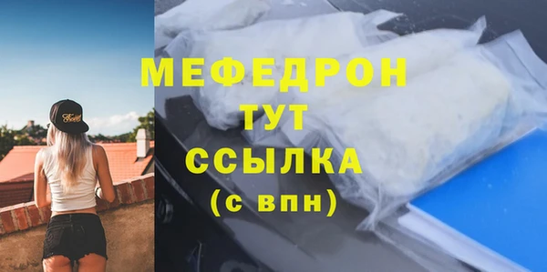 ECSTASY Зеленокумск