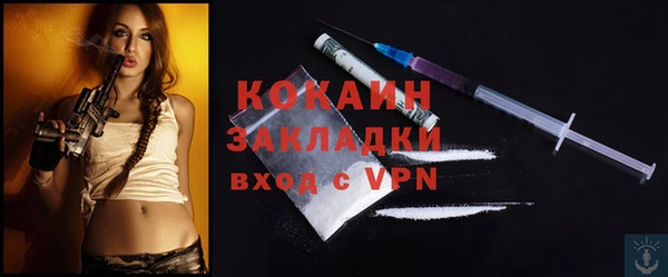 ECSTASY Зеленокумск