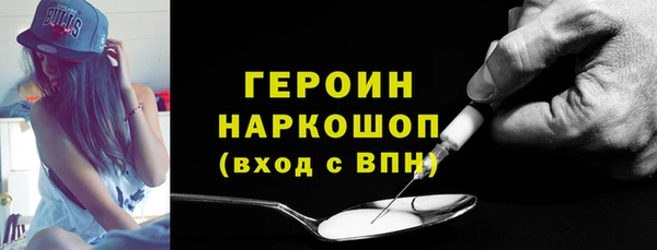 спиды Зерноград