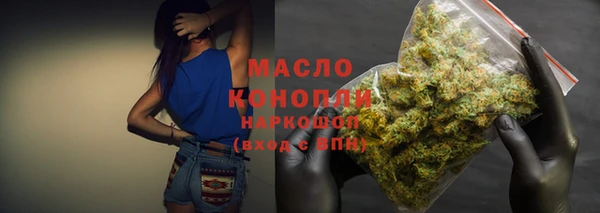 ECSTASY Зеленокумск