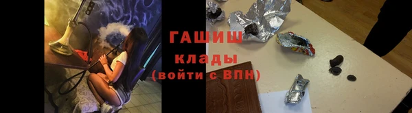 ECSTASY Зеленокумск