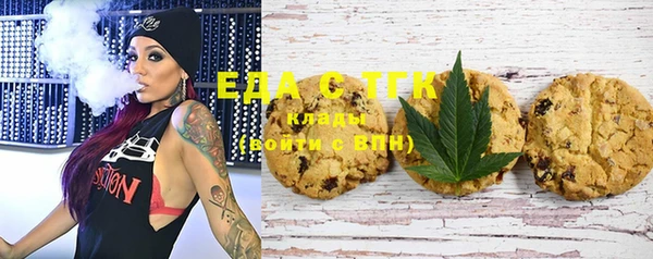 ECSTASY Зеленокумск