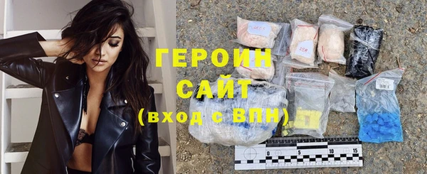 кристаллы Зеленодольск
