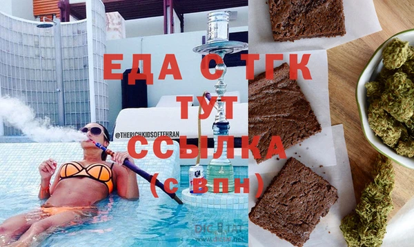 спиды Зерноград