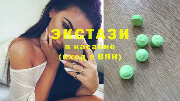 спиды Зерноград