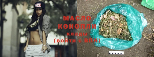 спиды Зерноград