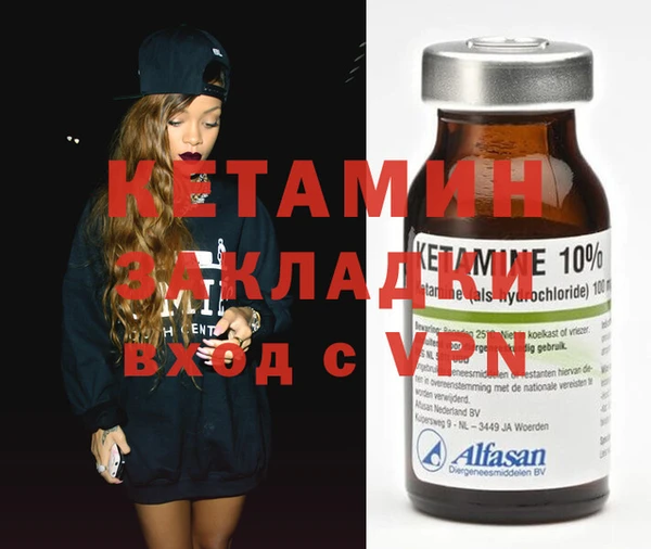 ECSTASY Зеленокумск