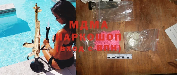 кристаллы Зеленодольск