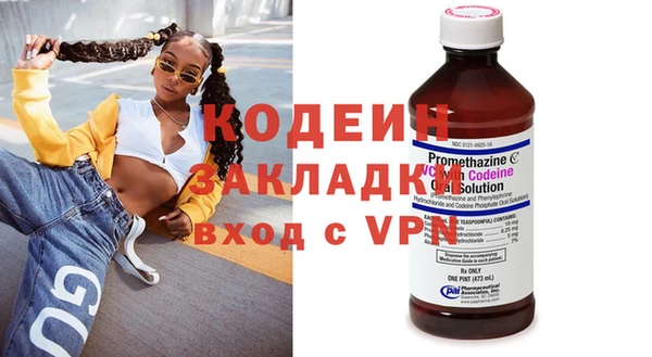 спиды Зерноград