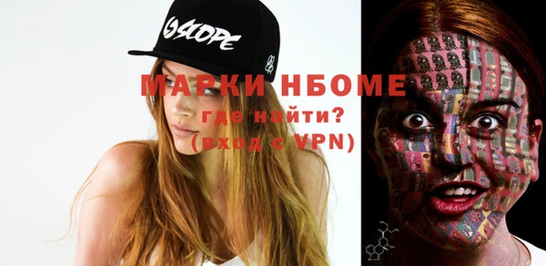 кристаллы Зеленодольск