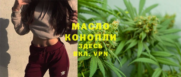 кристаллы Зеленодольск
