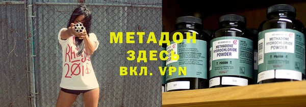 кристаллы Зеленодольск