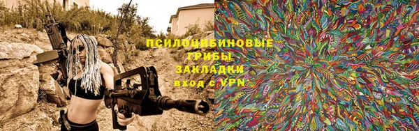 кристаллы Зеленодольск