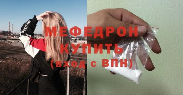 кристаллы Зеленодольск