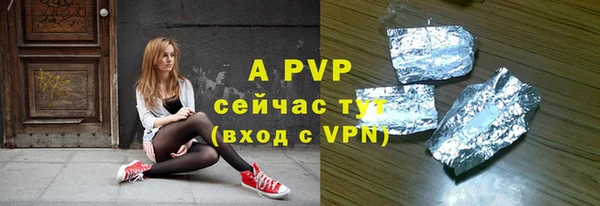 спиды Зерноград