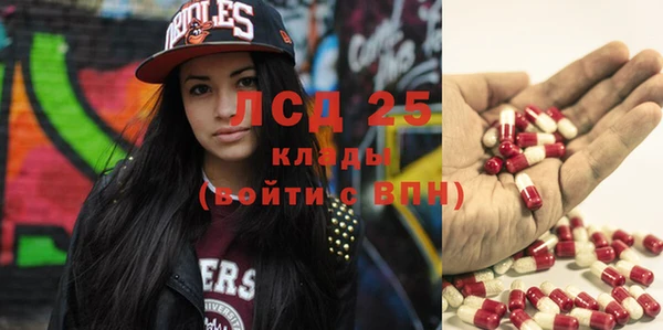 ECSTASY Зеленокумск