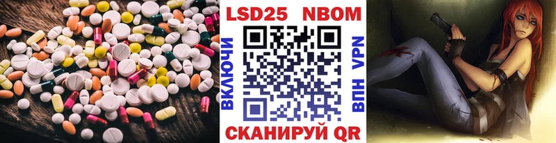LSD-25 экстази кислота  Купить  Медынь 