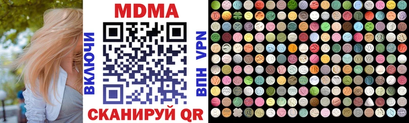 Купить закладки  Медынь  MDMA crystal 