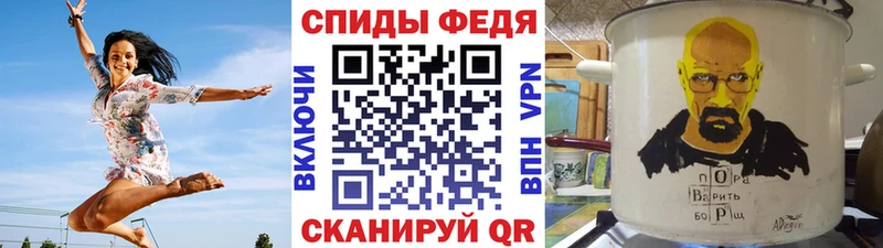 Купить где  Медынь  МЕТАМФЕТАМИН витя 