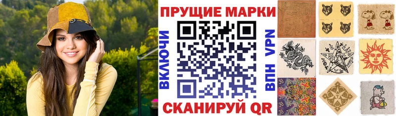 Марки 25I-NBOMe 1,8мг  Купить  Медынь 